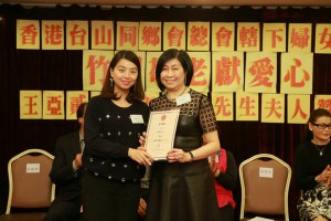 婦女會竹園敬老獻愛心 - 20160302