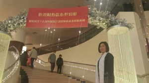 離島區各界協會