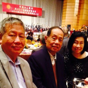 香港台山商會 - 2015